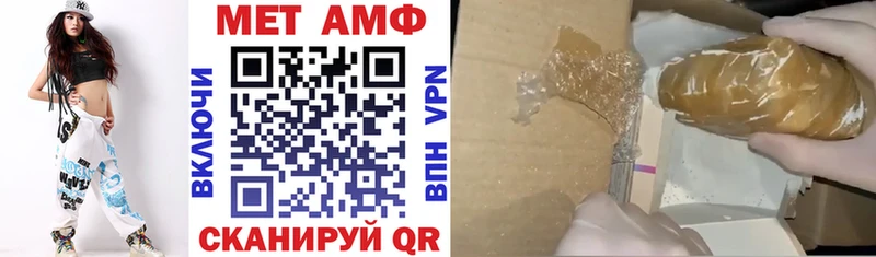 АМФЕТАМИН 98%  Гусиноозёрск 