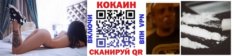 MEGA рабочий сайт  Гусиноозёрск  КОКАИН Эквадор 
