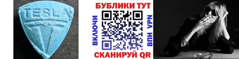 Ecstasy Cube Гусиноозёрск