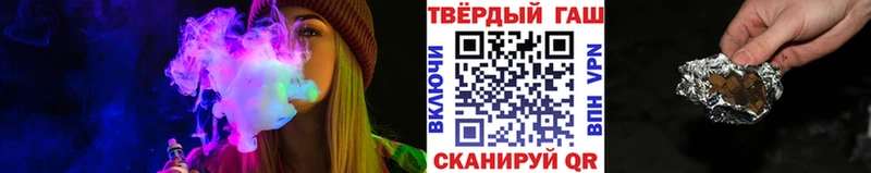 где купить наркоту  Гусиноозёрск  mega tor  Гашиш VHQ 