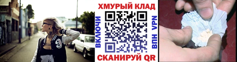 Героин хмурый  Гусиноозёрск 