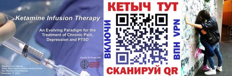где купить наркоту  Гусиноозёрск  КЕТАМИН VHQ 