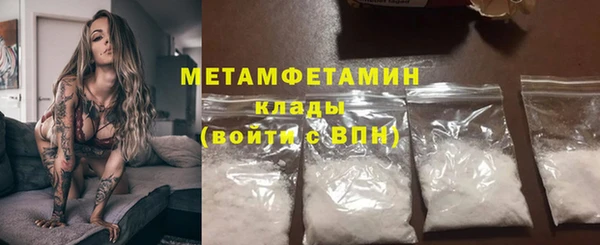 соль курить ск Гусев