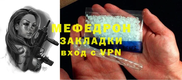 твердый Гусиноозёрск