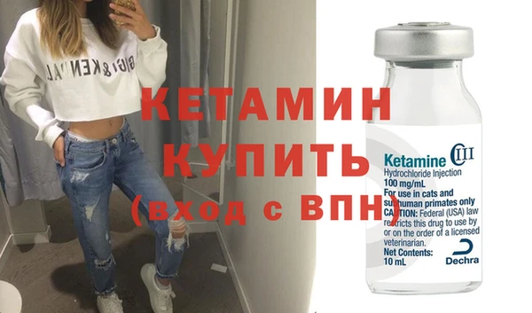 соль курить ск Гусев
