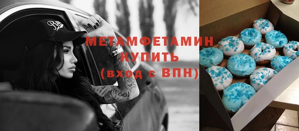 соль курить ск Гусев