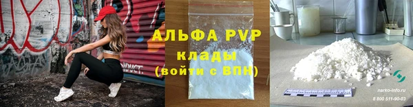 соль курить ск Гусев
