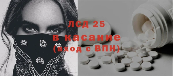 твердый Гусиноозёрск