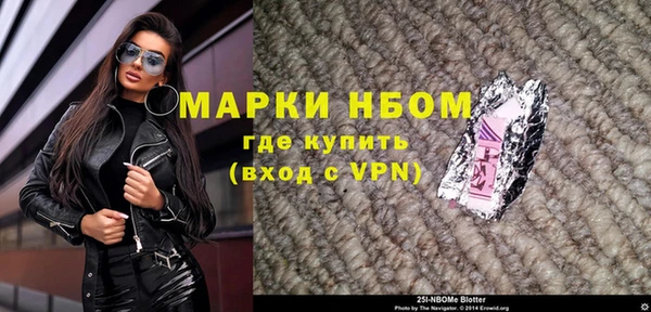 твердый Гусиноозёрск