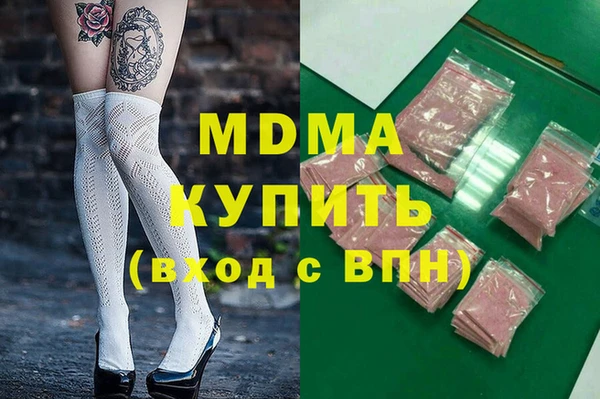 тгк Гусь-Хрустальный