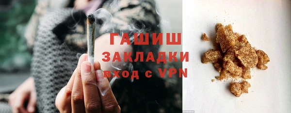 соль курить ск Гусев