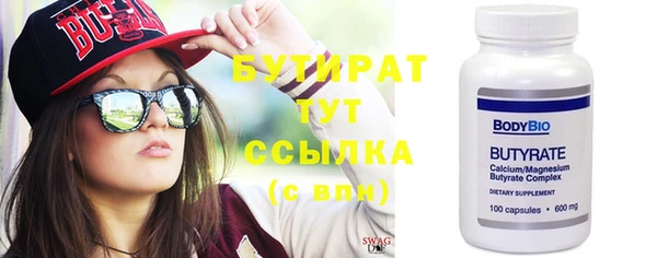 тгк Гусь-Хрустальный