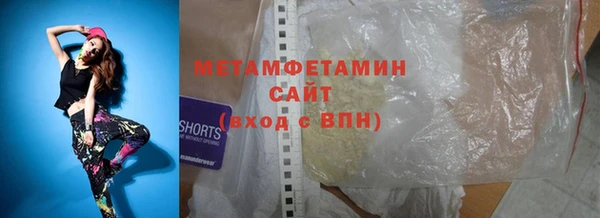 тгк Гусь-Хрустальный