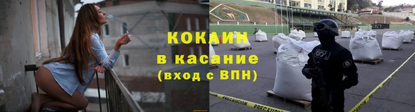 твердый Гусиноозёрск