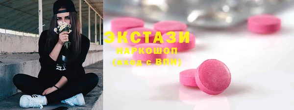 тгк Гусь-Хрустальный