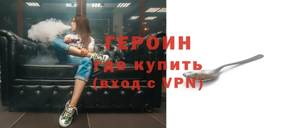 соль курить ск Гусев
