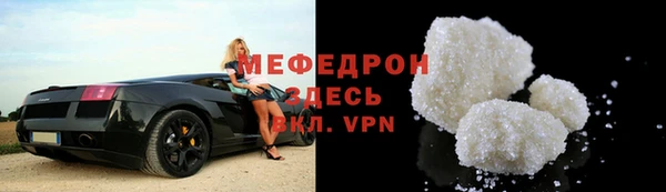 твердый Гусиноозёрск