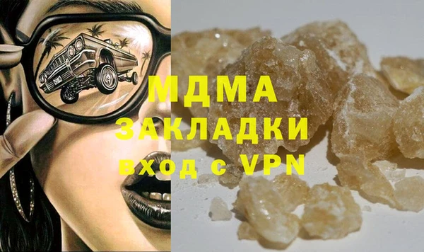тгк Гусь-Хрустальный