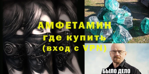 твердый Гусиноозёрск
