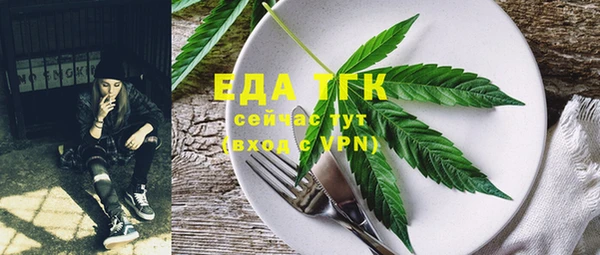 соль курить ск Гусев