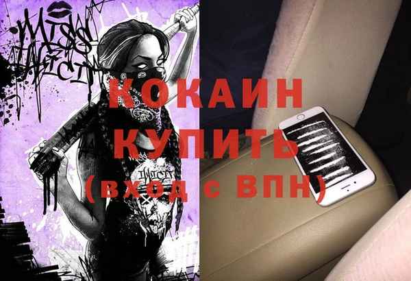 твердый Гусиноозёрск