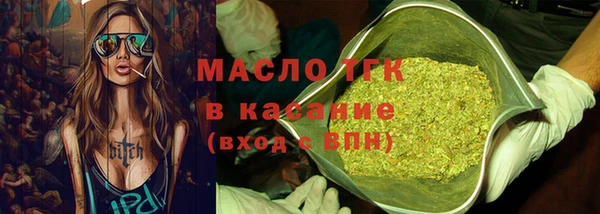 соль курить ск Гусев