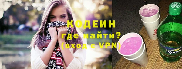 соль курить ск Гусев