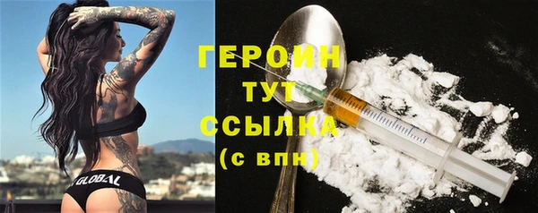 соль курить ск Гусев