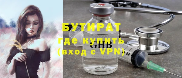 тгк Гусь-Хрустальный