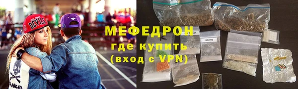 тгк Гусь-Хрустальный