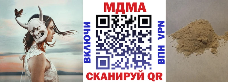 MDMA Molly  Гусиноозёрск 