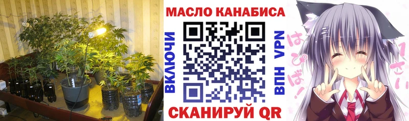 как найти наркотики Гусиноозёрск ОМГ ОМГ ссылки Дистиллят ТГК Wax